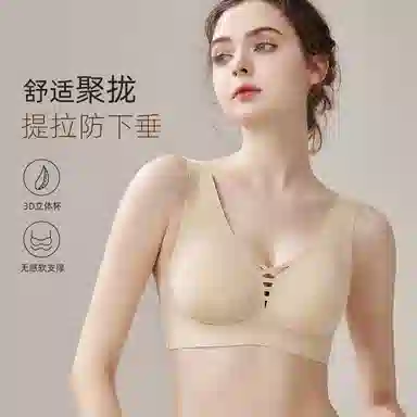 欧迪芬 无痕背心式软支撑无钢圈收副乳文胸 女款