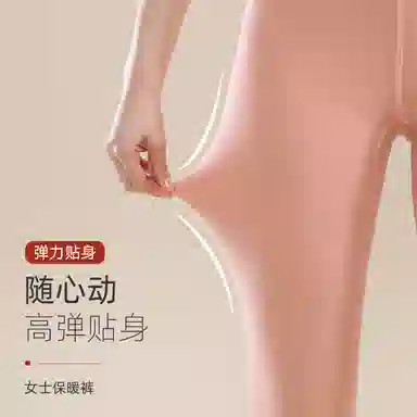 欧迪芬 无痕打底纯色极简风保暖裤 女款