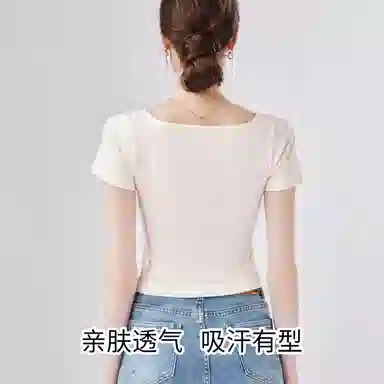 欧迪芬 柔软舒适免穿文胸带胸垫可外穿打底衣 女款