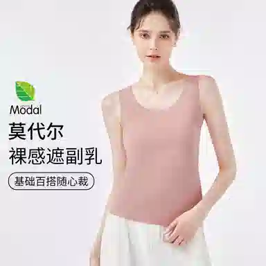 欧迪芬 时尚经典纯色百搭柔顺舒适基础款打底可外穿背心 女款