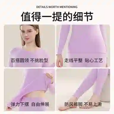 欧迪芬 超柔纯棉长袖秋衣高弹贴身长裤秋裤保暖套装 女款