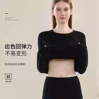 欧迪芬 超柔纯棉长袖秋衣高弹贴身长裤秋裤保暖套装 女款