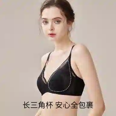 欧迪芬 性感法式蕾丝收副乳防下垂文胸 女款