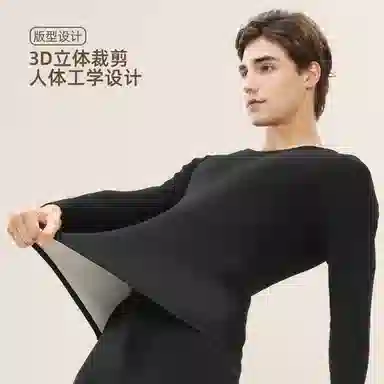 欧迪芬 发热抑菌打底保暖上装 男款