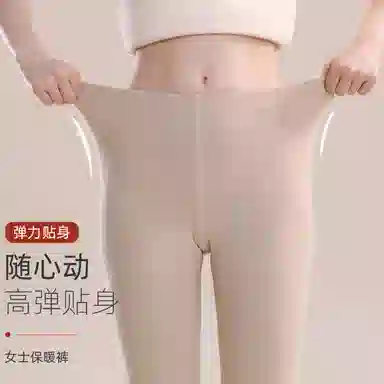 欧迪芬 无痕打底纯色极简风保暖裤 女款