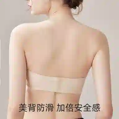 欧迪芬 无痕隐形舒适透气亲肤不闷汗文胸 女款