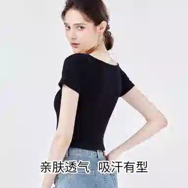 欧迪芬 柔软舒适免穿文胸带胸垫可外穿打底衣 女款