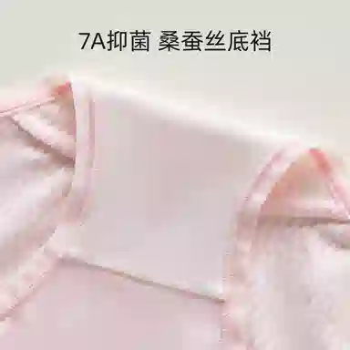 7A 3
