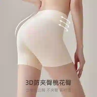 欧迪芬 防走光透气免穿内裤打底裤 女款
