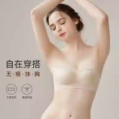 欧迪芬 无痕隐形舒适透气亲肤不闷汗文胸 女款