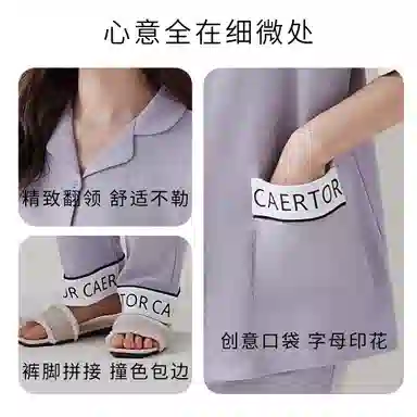 欧迪芬 轻弹亲肤透气薄款短袖长裤家居服可外穿睡衣套装 女款 紫色