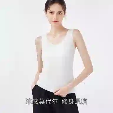 欧迪芬 时尚经典纯色百搭柔顺舒适基础款打底可外穿背心 女款