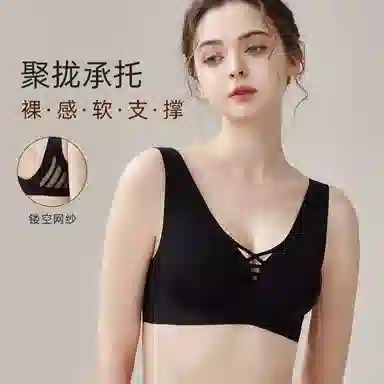 欧迪芬 无痕背心式软支撑无钢圈收副乳文胸 女款