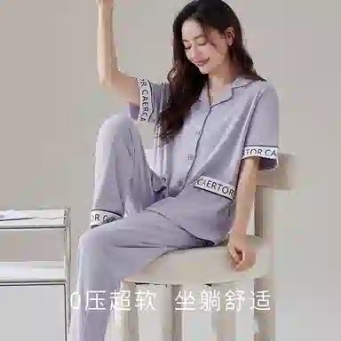 欧迪芬 轻弹亲肤透气薄款短袖长裤家居服可外穿睡衣套装 女款 紫色