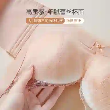 欧迪芬 大胸显小防下垂薄款文胸 女款