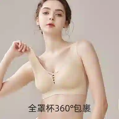 欧迪芬 无痕背心式软支撑无钢圈收副乳文胸 女款