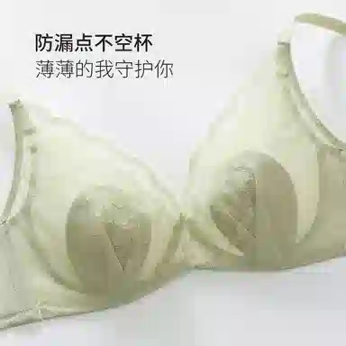 欧迪芬 性感法式蕾丝收副乳防下垂文胸 女款