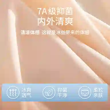 7A 4