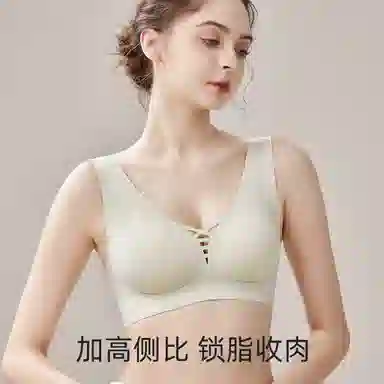 欧迪芬 无痕背心式软支撑无钢圈收副乳文胸 女款