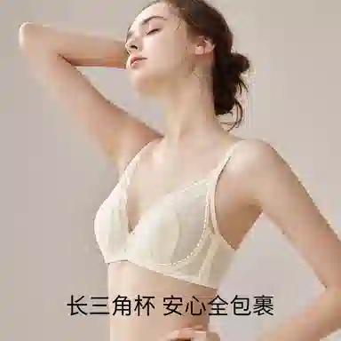 欧迪芬 性感法式蕾丝收副乳防下垂文胸 女款
