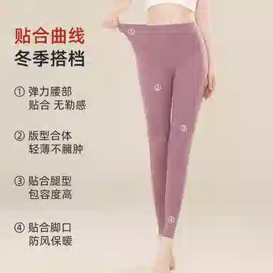 欧迪芬 抑菌超柔莫代尔高腰蓄暖发热打底保暖裤 女款