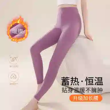 欧迪芬 高腰暖腹无痕蓄热打底保暖裤 女款