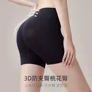 欧迪芬 防走光透气免穿内裤打底裤 女款