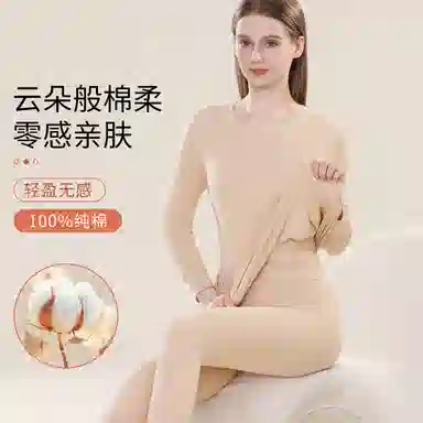 欧迪芬 超柔纯棉长袖秋衣高弹贴身长裤秋裤保暖套装 女款