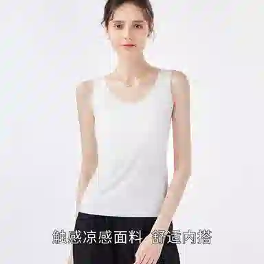 欧迪芬 时尚经典纯色百搭柔顺舒适基础款打底可外穿背心 女款