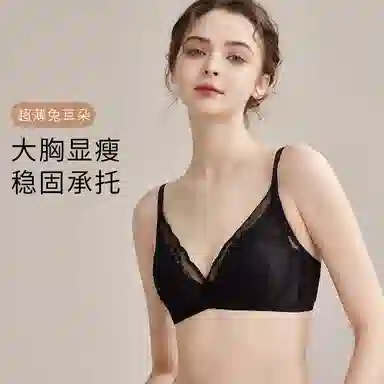 欧迪芬 性感法式蕾丝收副乳防下垂文胸 女款