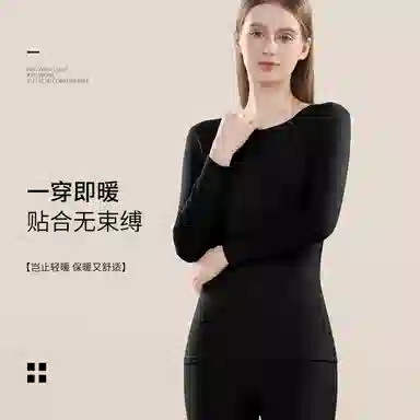 欧迪芬 超柔纯棉长袖秋衣高弹贴身长裤秋裤保暖套装 女款