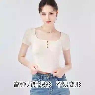 欧迪芬 柔软舒适免穿文胸带胸垫可外穿打底衣 女款