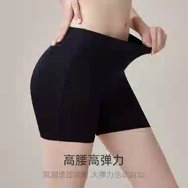 欧迪芬 防走光透气免穿内裤打底裤 女款