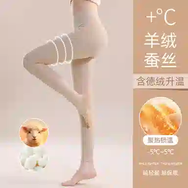 欧迪芬 无痕打底纯色极简风保暖裤 女款