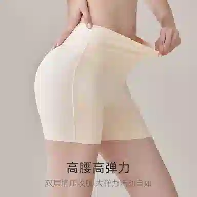 欧迪芬 防走光透气免穿内裤打底裤 女款