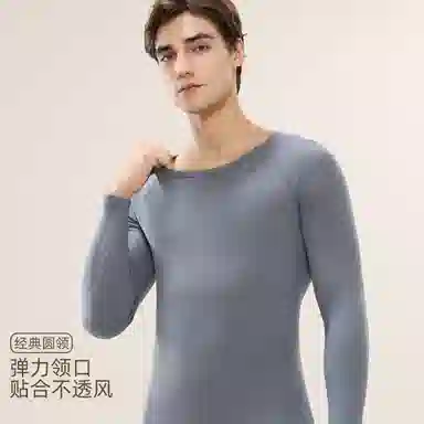 欧迪芬 发热抑菌打底保暖上装 男款