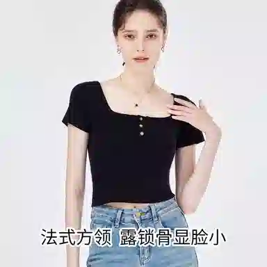 欧迪芬 柔软舒适免穿文胸带胸垫可外穿打底衣 女款