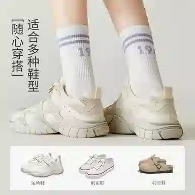 欧迪芬 潮流运动休闲耐磨提花青春时尚舒适亲肤中筒袜 女款 五双装