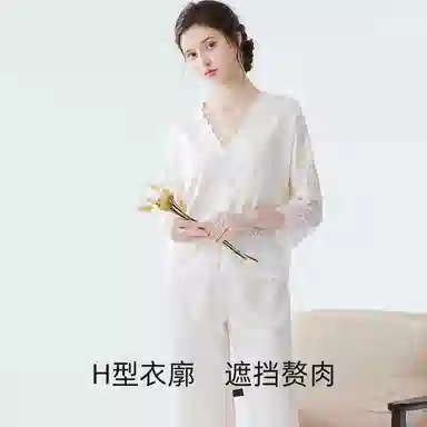 欧迪芬 舒适轻薄可外穿睡衣套装 女款