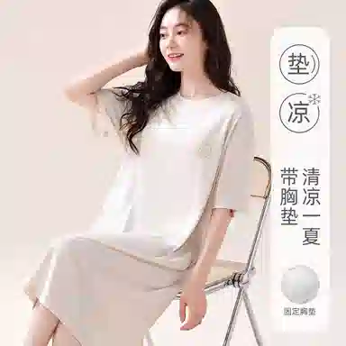 欧迪芬 薄款舒适亲肤休闲短袖睡裙 女款