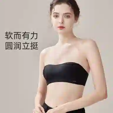 欧迪芬 无痕隐形舒适透气亲肤不闷汗文胸 女款