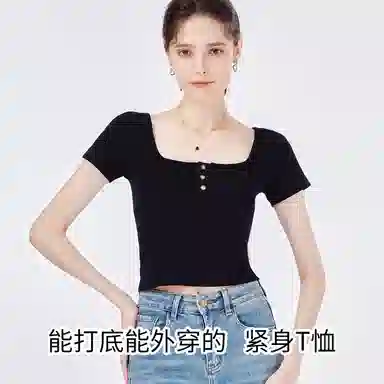 欧迪芬 柔软舒适免穿文胸带胸垫可外穿打底衣 女款