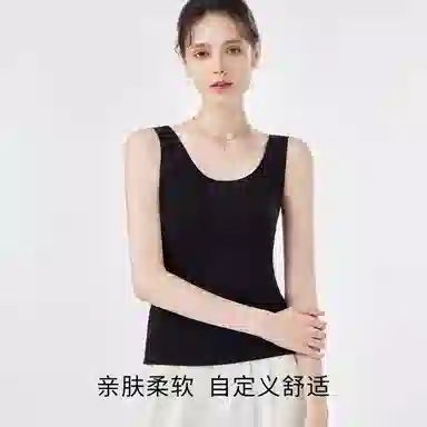 欧迪芬 时尚经典纯色百搭柔顺舒适基础款打底可外穿背心 女款