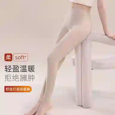 欧迪芬 无痕打底纯色极简风保暖裤 女款