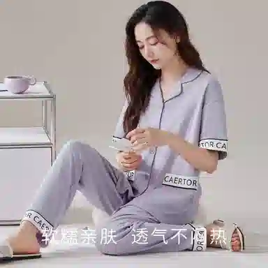欧迪芬 轻弹亲肤透气薄款短袖长裤家居服可外穿睡衣套装 女款 紫色
