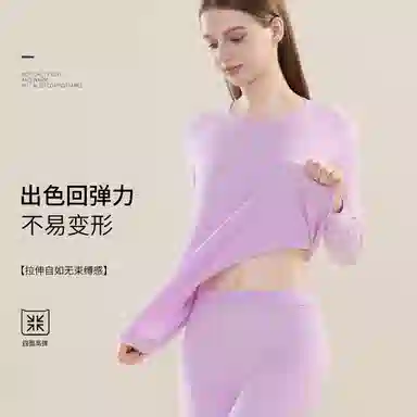 欧迪芬 超柔纯棉长袖秋衣高弹贴身长裤秋裤保暖套装 女款