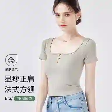 欧迪芬 柔软舒适免穿文胸带胸垫可外穿打底衣 女款