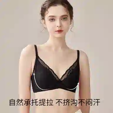 欧迪芬 性感法式蕾丝收副乳防下垂文胸 女款