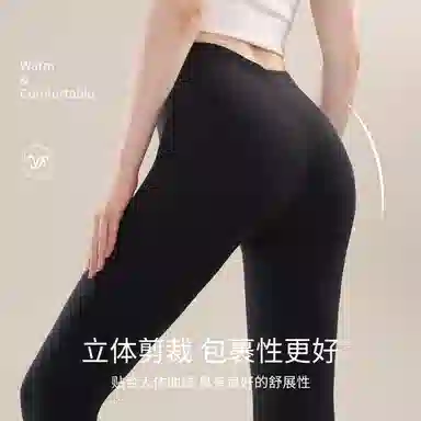 欧迪芬 高腰暖腹无痕蓄热打底保暖裤 女款