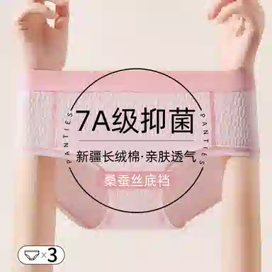 7A 3